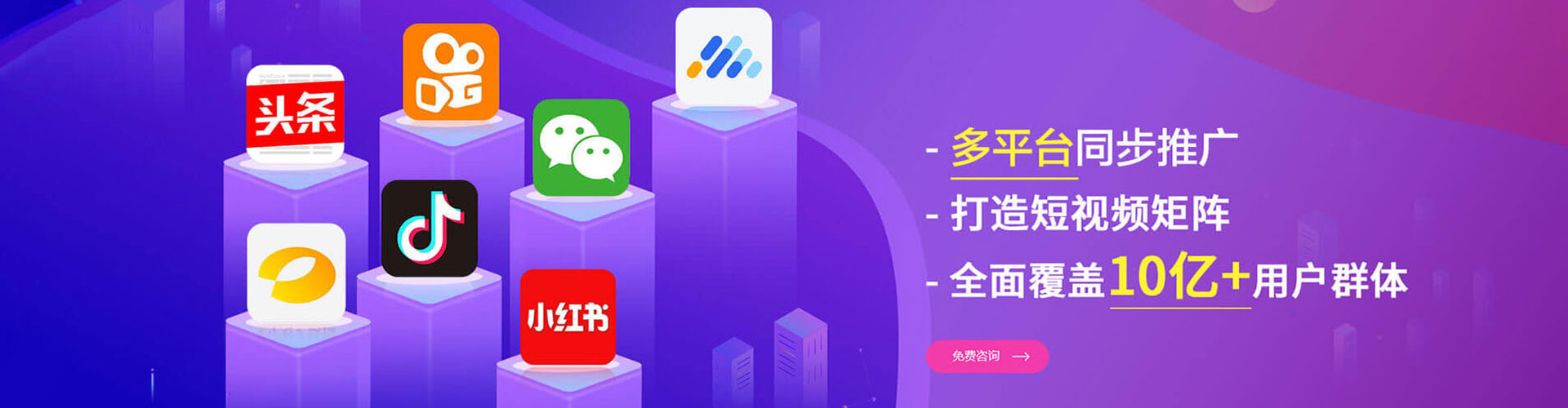 曲阜百度代理开户