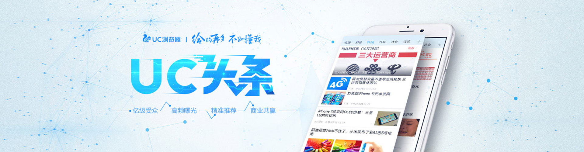 曲阜sem投放