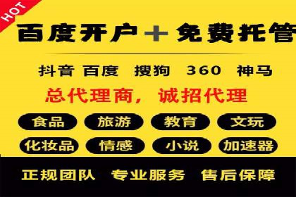 揭秘今日头条：信息流广告案例深度解析