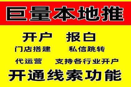 百度推广多少钱才划算？看这些企业如何操作